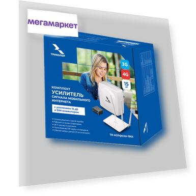 Усилитель мобильного интернета (15 дБ и SIM-инжектор), TR-4G/injector-15kit