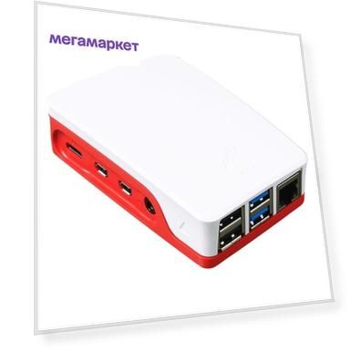 Корпус компьютерный Raspberry Pi 4 (RPI-4B-case-RW) White/Red