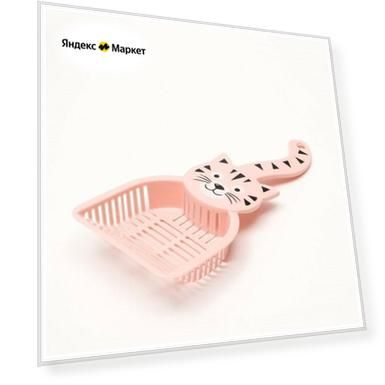 Цвет: розовый