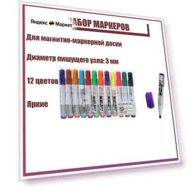 Размер: 3 мм