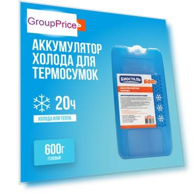 Тип товара: аккумуляторы холода, Сезонные товары: пикник