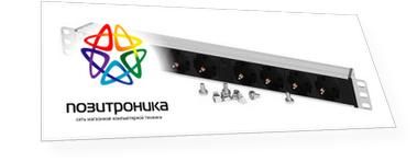 Блок распределения питания Rem IP20 R-32-8S-I-440-K