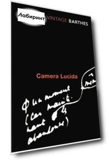 Camera Lucida