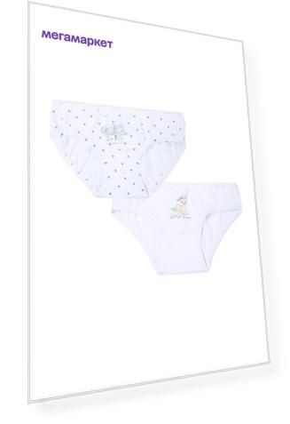 Количество: 2 шт