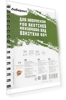 Блокнот для эскизов, 60 листов, А5, Sketches, пружина слева (БЛ-2650)