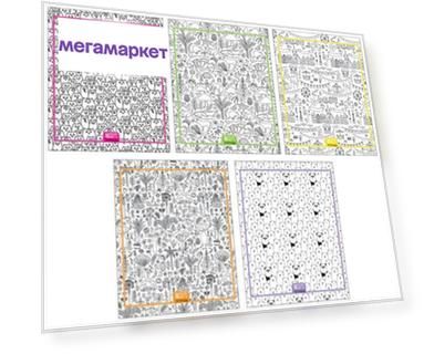 Тетрадь "Добавь цвета!" А5, 48 листов, в клетку, в ассортименте
