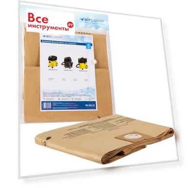 Бумажные пылесборники для профессиональных пылесосов