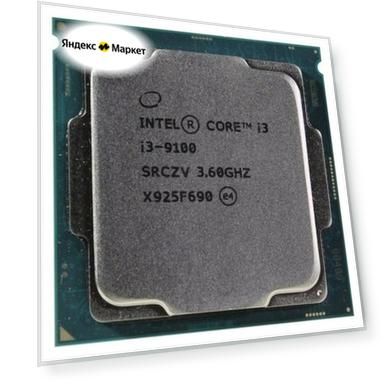 Процессор Intel Core i3-9100 LGA1151 v2,  4 x 3600 МГц, OEM
