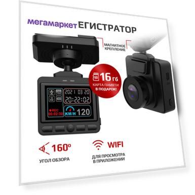 Видеорегистратор Carlink RS-A20 с WiFi-модулем/FULL HD