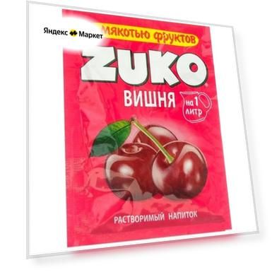 Вес: 20 г
