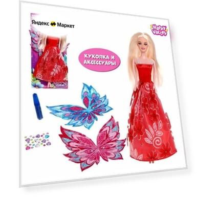 Пол: female, Возраст: 3-5 лет, Материал: пластик