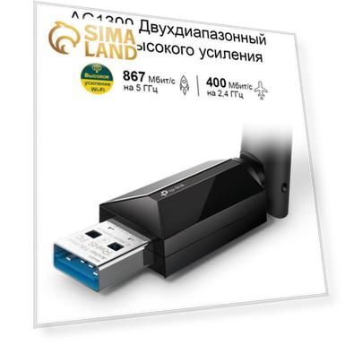 Сетевой адаптер WiFi TP-Link Archer T3U Plus AC1300 USB 3.0 (ант.внеш.несъем.)
