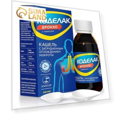 Коделак Бронхо с Чабрецом эликсир фл. 100 мл ( с 2 лет )