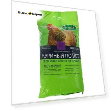 Вес: 2 кг