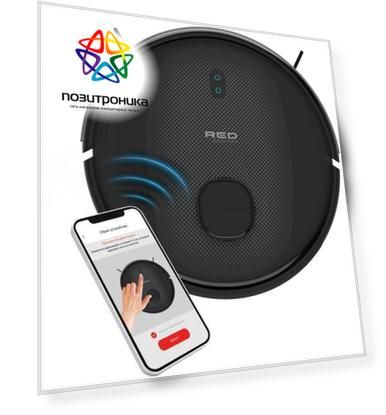 Робот-пылесос Red Solution RV-RL6100S черный