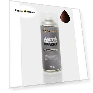 Краска GEELY, код K20, MICA RED, автомобильная эмаль FixPaint Spray в аэрозольном баллончике 520 мл