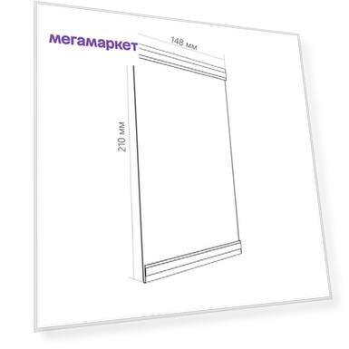 Ценникодержатель PS-T со скотчем, формат А5, верти