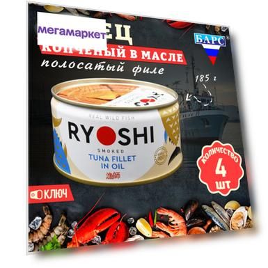 Количество: 4 шт