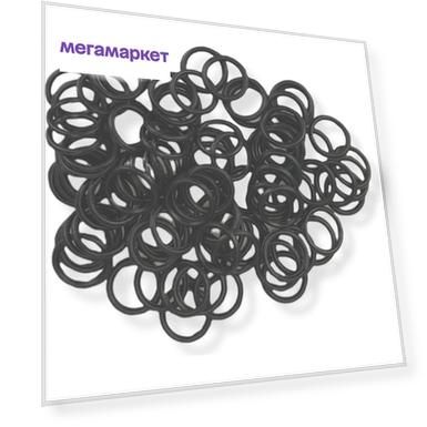 Штуцерное кольцо для обжимных фитингов MasterProf EPDM, 20 мм, 100 шт ИС.131130