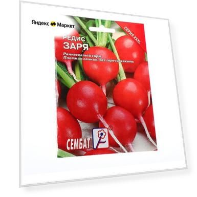 Цвет: цветная