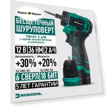 Цвет: зеленый