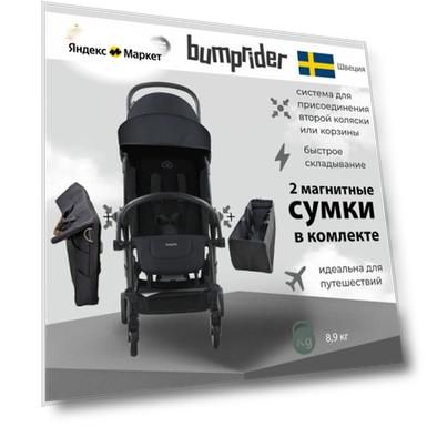 Пол: male, Цвет: black, Возраст: adult