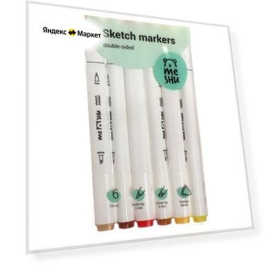 MESHU Маркеры для скетчинга двусторонние MESHU, 6 цветов (осенние цвета)