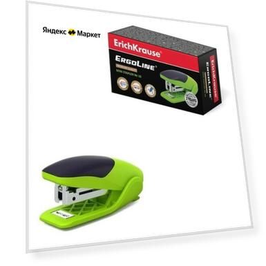 Размер: 26 мм