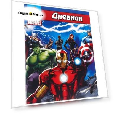 Цвет: белый, Объем: 40л
