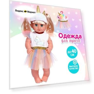 Возраст: 3-5 лет