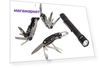 TACTIX Набор инструмента из 3-х предметов (мультитул, складной нож, фонарик) 900112