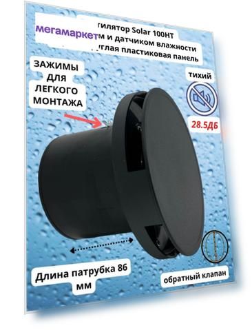 Цвет: черной, Цвет корпуса: черный, Комплект поставки: 1 шт в коробке, инструкция