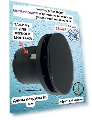 Цвет: черной, Цвет корпуса: черный, Комплект поставки: 1 шт в коробке, инструкция