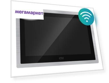 Вес, в килограммах: 0.8, Комплект поставки: монитор видеодомофона, Страна-производитель: Китай, Диагональ экрана, в дюймах: 10