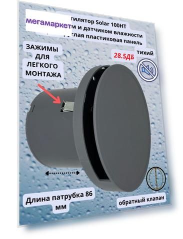 Цвет: серой, Цвет корпуса: серый, Комплект поставки: 1 шт в коробке, инструкция