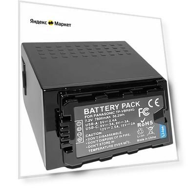 Аккумулятор Ruibo TP-VBR89G 56.2Wh