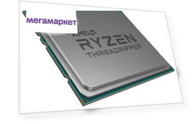 Процессор AMD Ryzen Threadripper 2920X Box