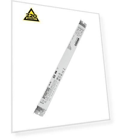 ЭПРА Osram Qt-fit8 2x58