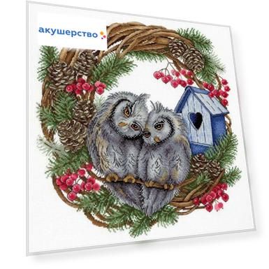 МП Студия Набор для вышивания Совиная преданность