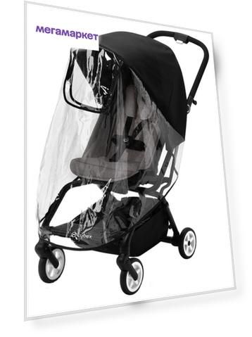 Cybex дождевик для прогулочной коляски eezy s twist