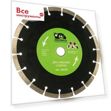Алмазный отрезной диск 230 мм