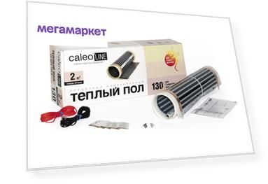 Инфракрасные теплые полы Caleo Line 130-0,5-3,0