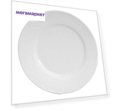 Размер: 19 см