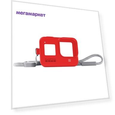 Чехол GoPro Sleeve + Lanyard HERO8 Red (AJSST-008)