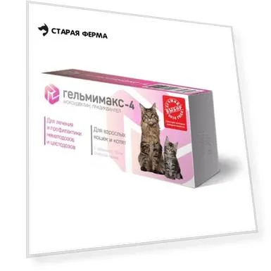 Api-San Гельмимакс-4 для лечения и профилактики нематозов и цестозов у взрослых кошек и котят 2 шт x 120 мг