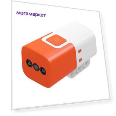 Датчик цвета Xiaomi Mitu Builder Robot Color Sensor JMTZB02IQI для Xiaomi Mi Bunni Orange