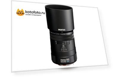 Объектив Pentax SMC D FA MACRO 100mm f/2.8 WR
