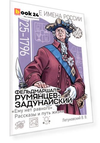 Код номенклатуры: 45687