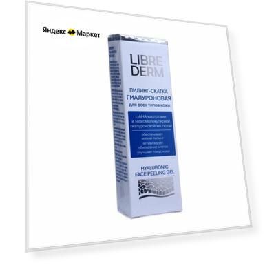 Librederm Гиалуроновая пилинг - скатка LIBREDERM для лица, 75 мл