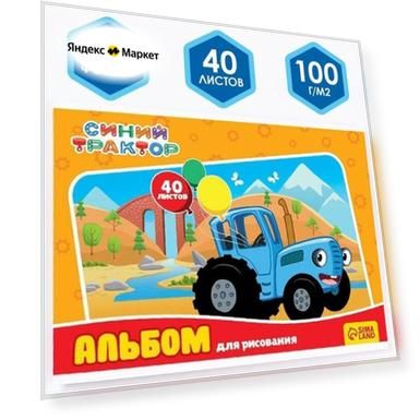 Цвет: синий